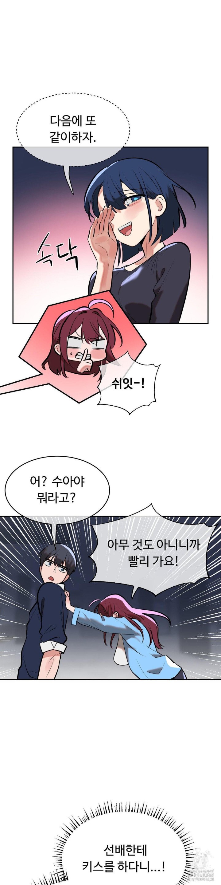 Magical Girl Service Raw - Chapter 19 [photo 8] - MangaPorn