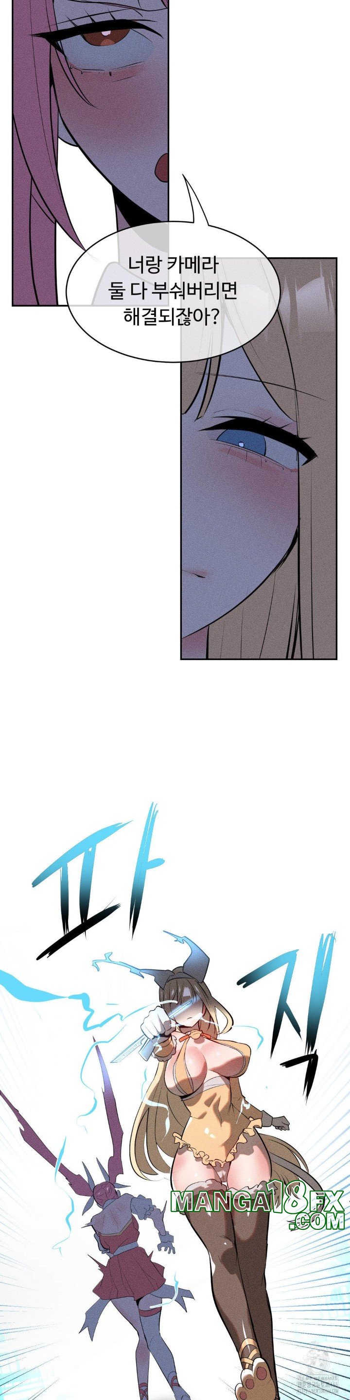 Magical Girl Service Raw - Chapter 20 [photo 10] - MangaPorn