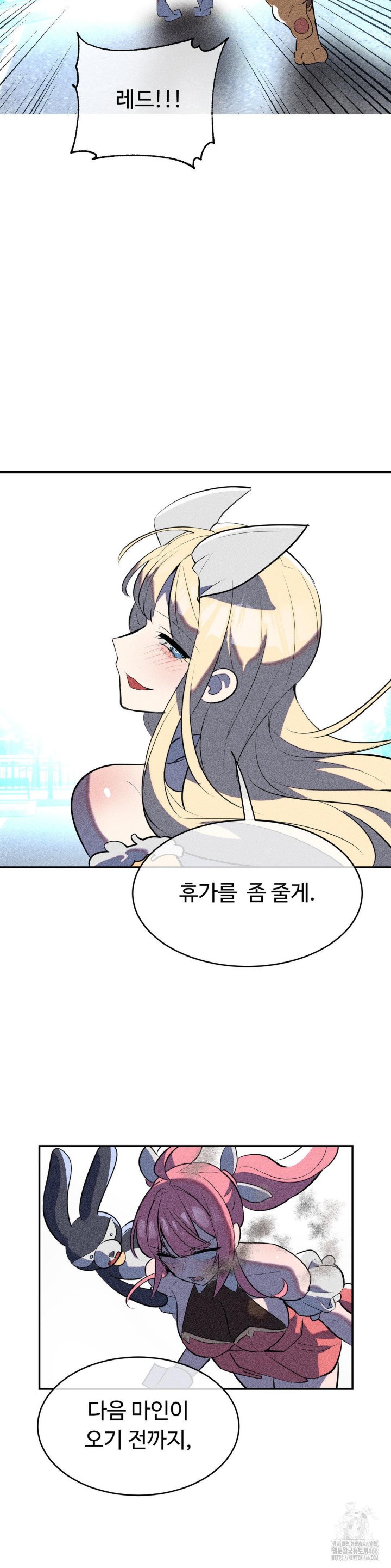 Magical Girl Service Raw - Chapter 20 [photo 11] - MangaPorn