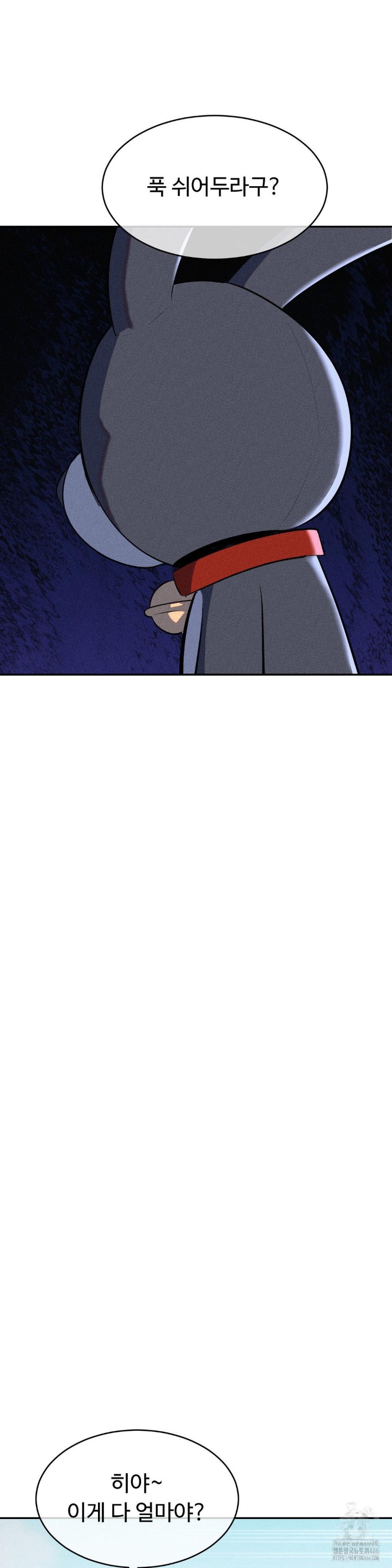 Magical Girl Service Raw - Chapter 20 [photo 12] - MangaPorn