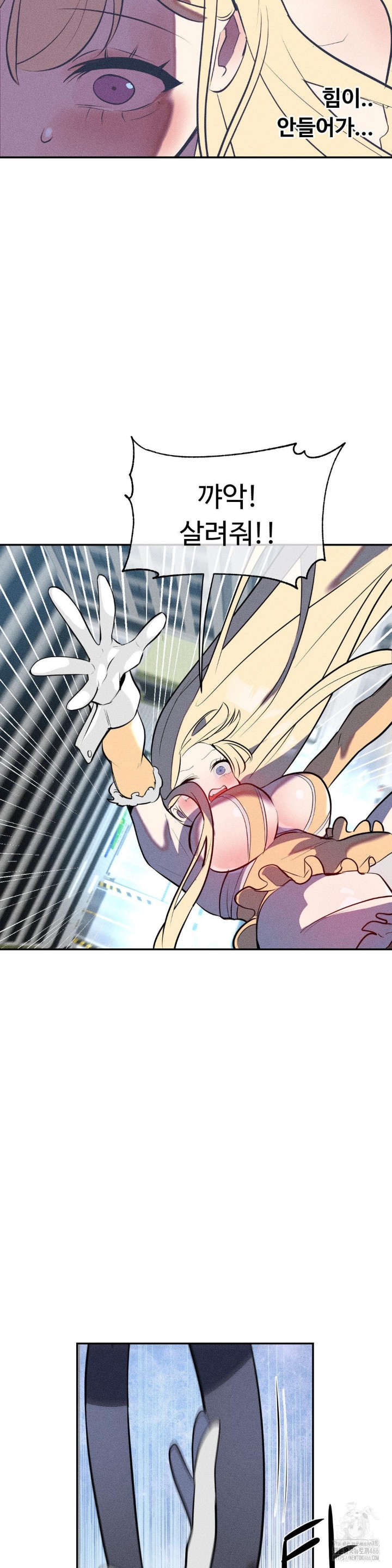 Magical Girl Service Raw - Chapter 20 [photo 15] - MangaPorn