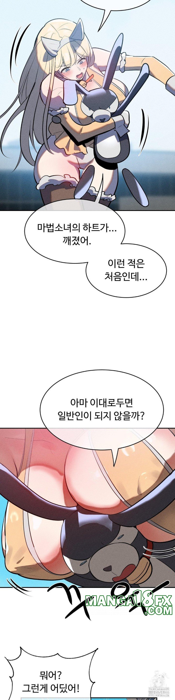 Magical Girl Service Raw - Chapter 20 [photo 17] - MangaPorn