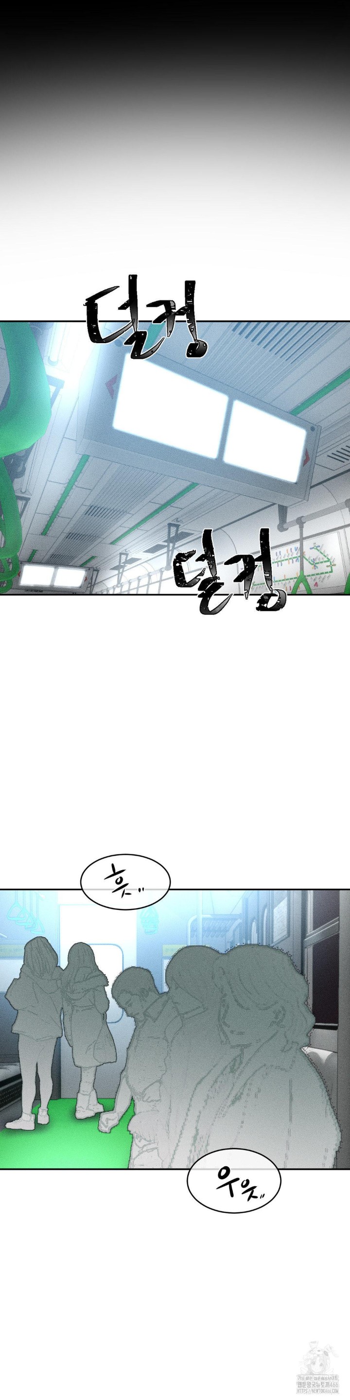 Magical Girl Service Raw - Chapter 20 [photo 22] - MangaPorn