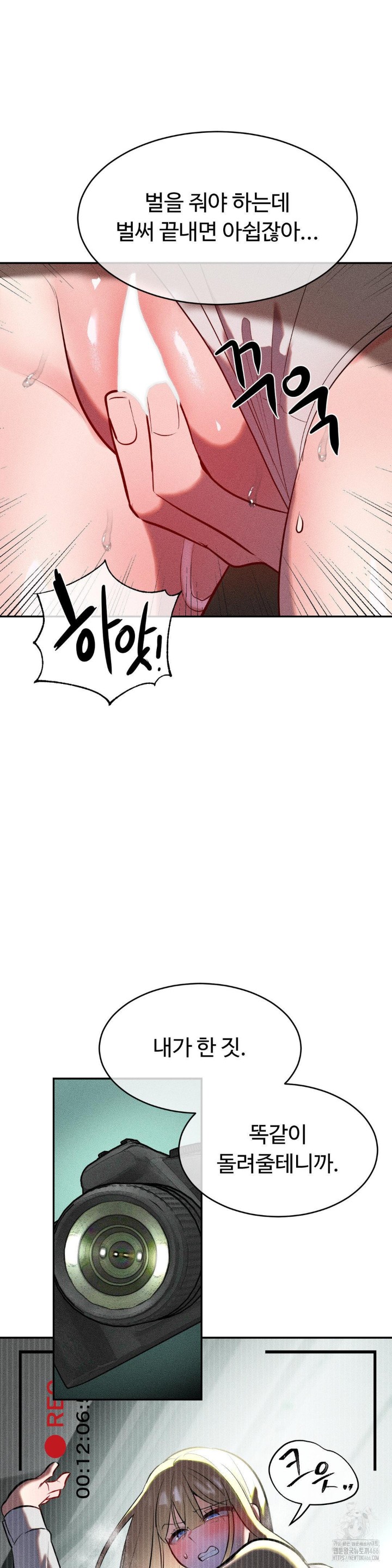 Magical Girl Service Raw - Chapter 20 [photo 27] - MangaPorn