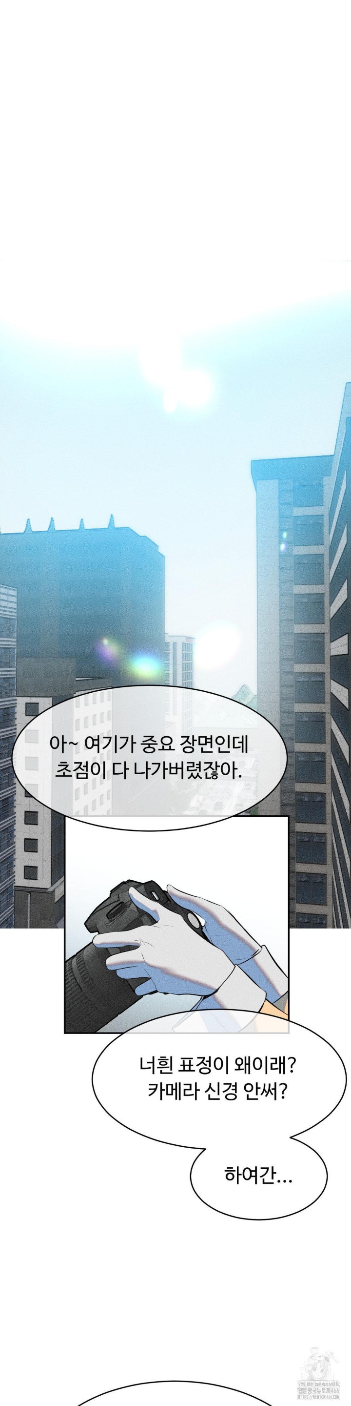 Magical Girl Service Raw - Chapter 20 [photo 3] - MangaPorn