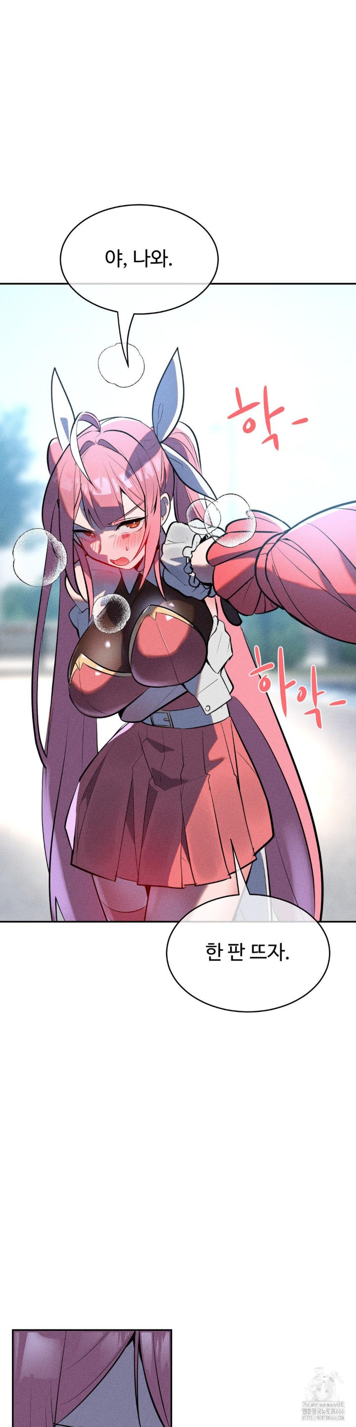 Magical Girl Service Raw - Chapter 20 [photo 9] - MangaPorn