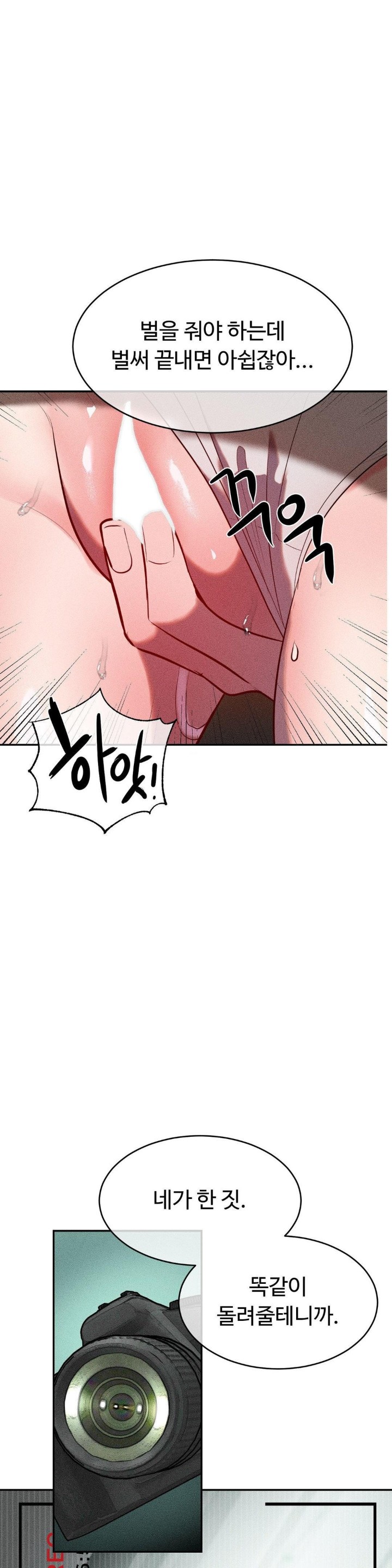 Magical Girl Service Raw - Chapter 21 [photo 1] - MangaPorn