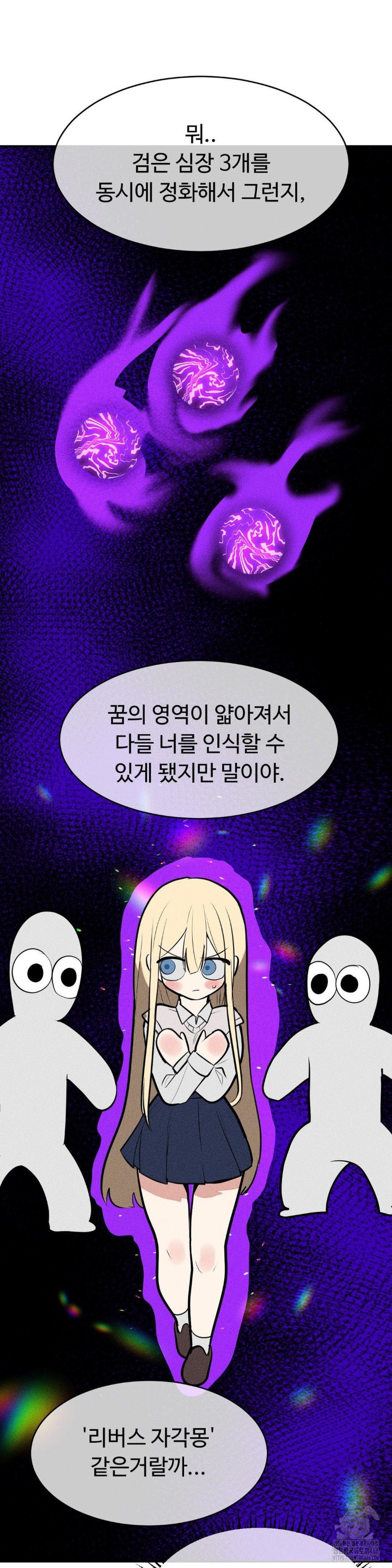 Magical Girl Service Raw - Chapter 21 [photo 10] - MangaPorn