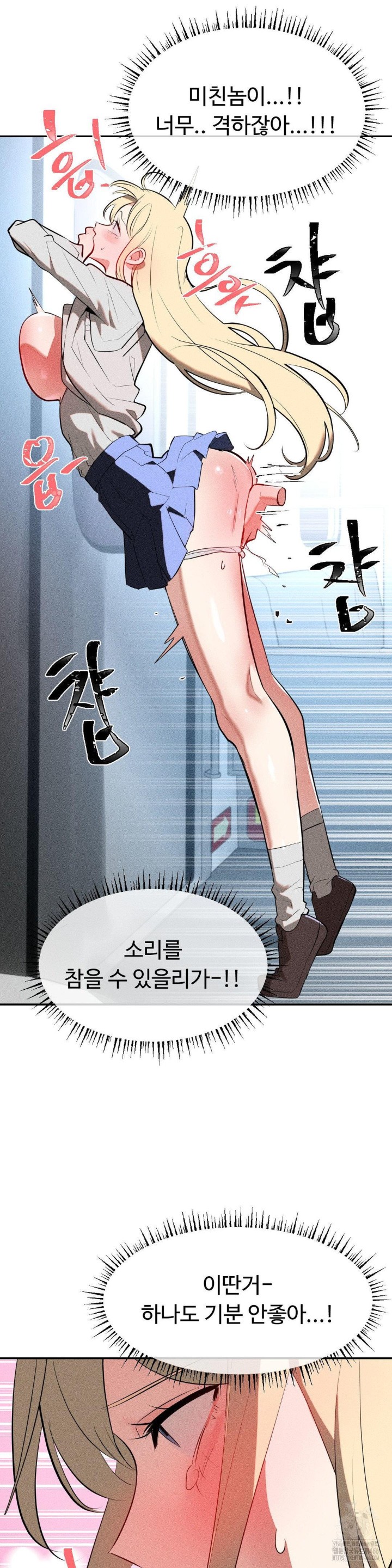 Magical Girl Service Raw - Chapter 21 [photo 13] - MangaPorn