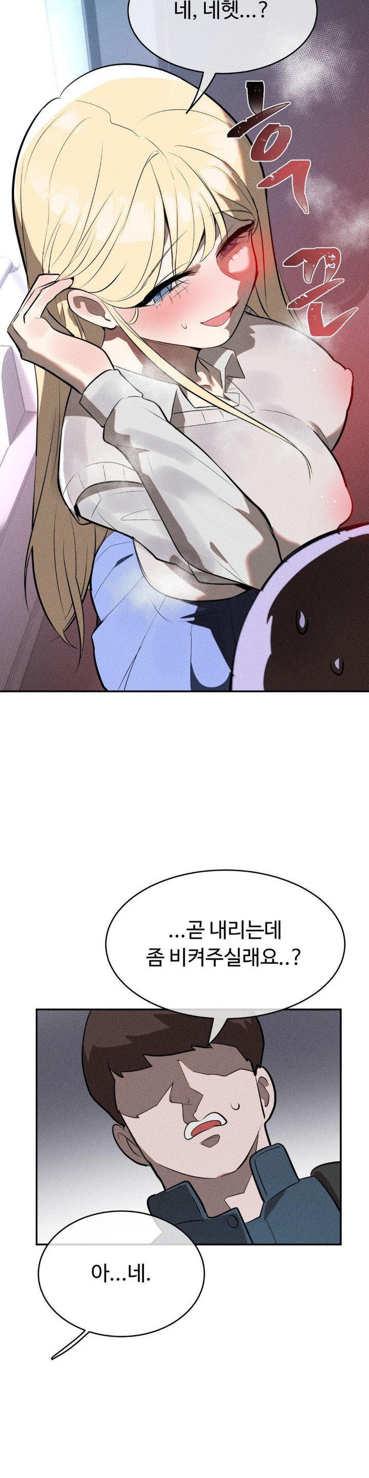 Magical Girl Service Raw - Chapter 21 [photo 17] - MangaPorn