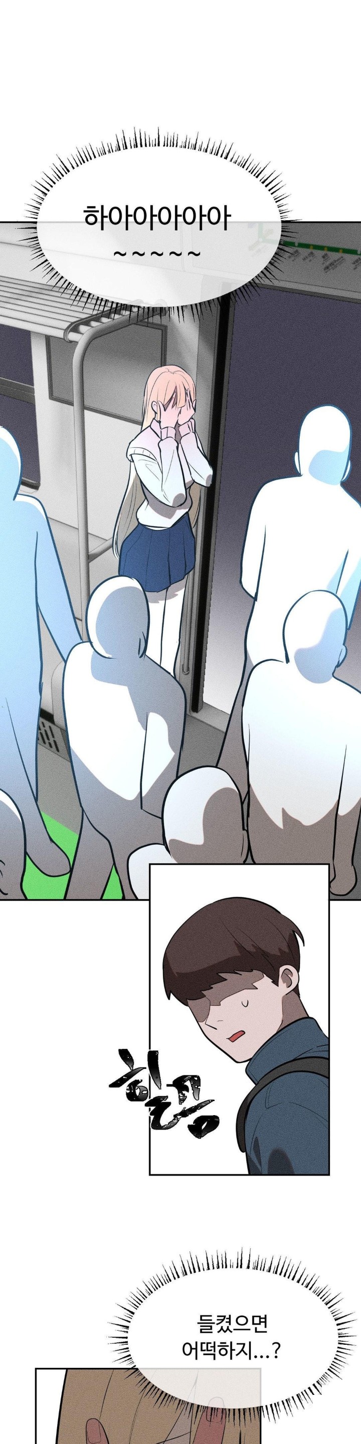 Magical Girl Service Raw - Chapter 21 [photo 18] - MangaPorn