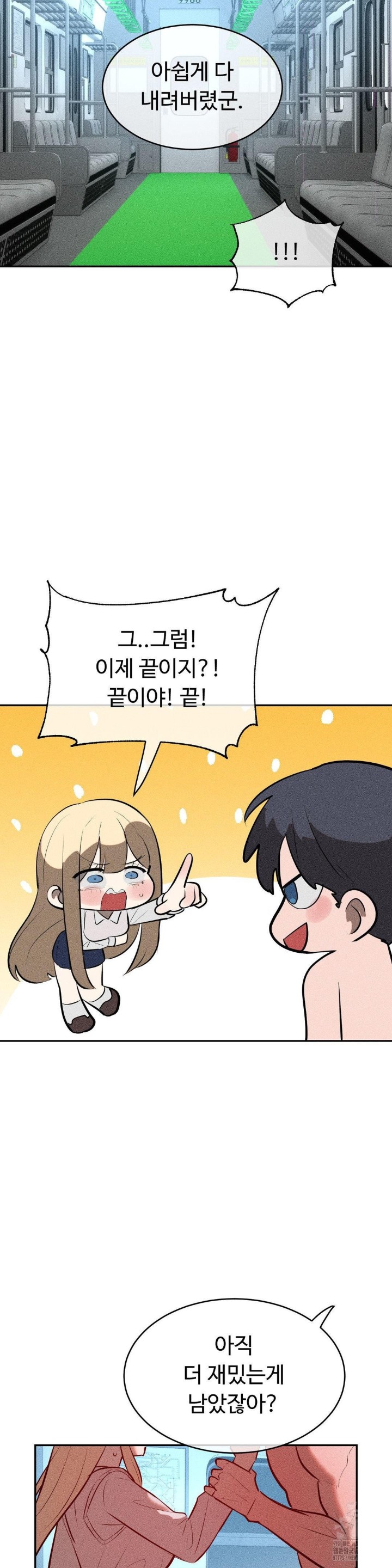 Magical Girl Service Raw - Chapter 21 [photo 21] - MangaPorn