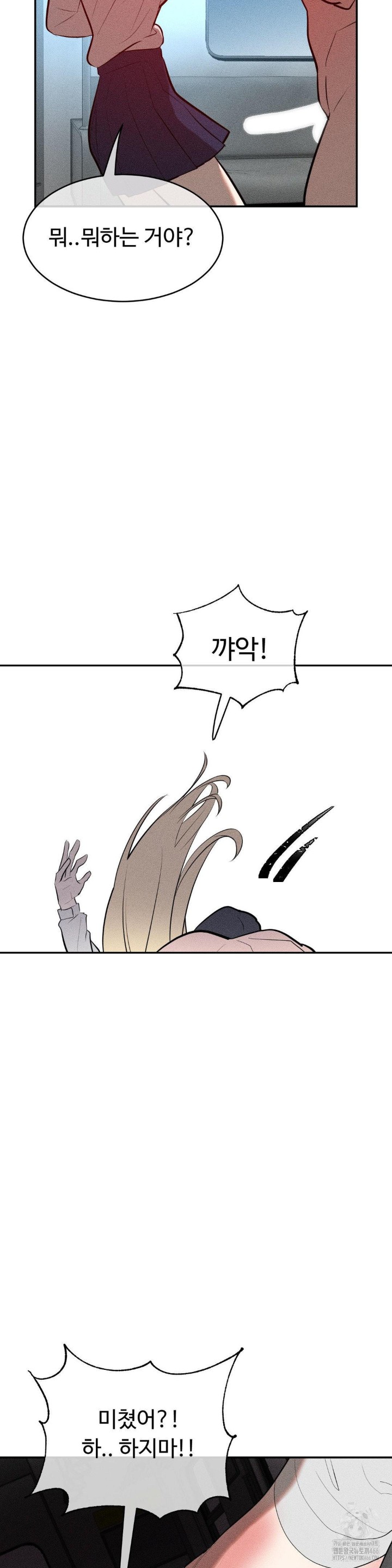 Magical Girl Service Raw - Chapter 21 [photo 22] - MangaPorn