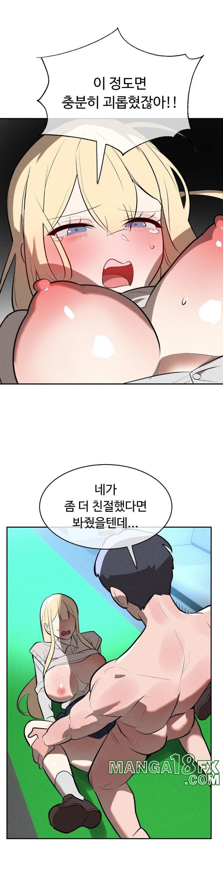 Magical Girl Service Raw - Chapter 21 [photo 24] - MangaPorn