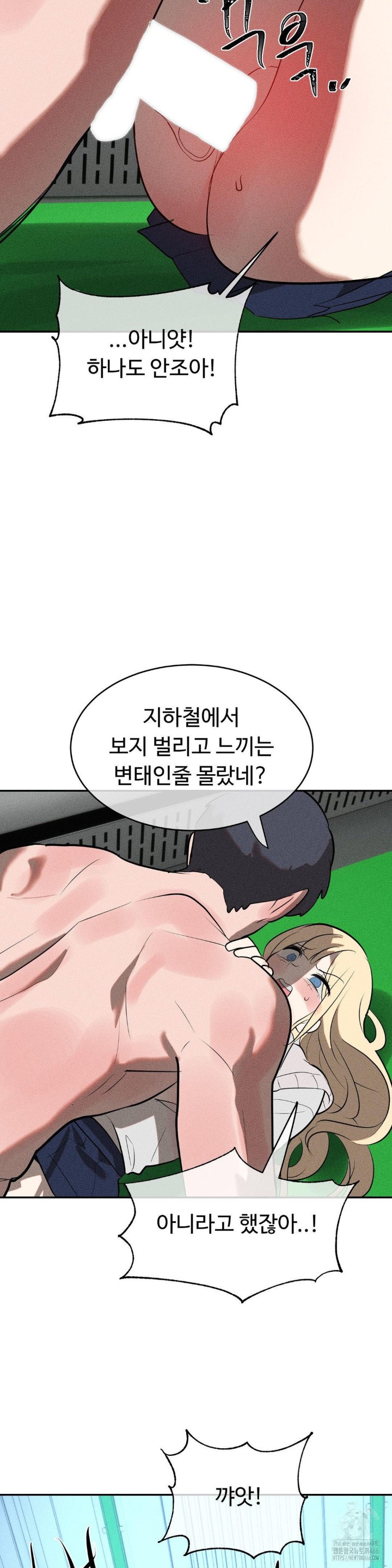 Magical Girl Service Raw - Chapter 21 [photo 31] - MangaPorn