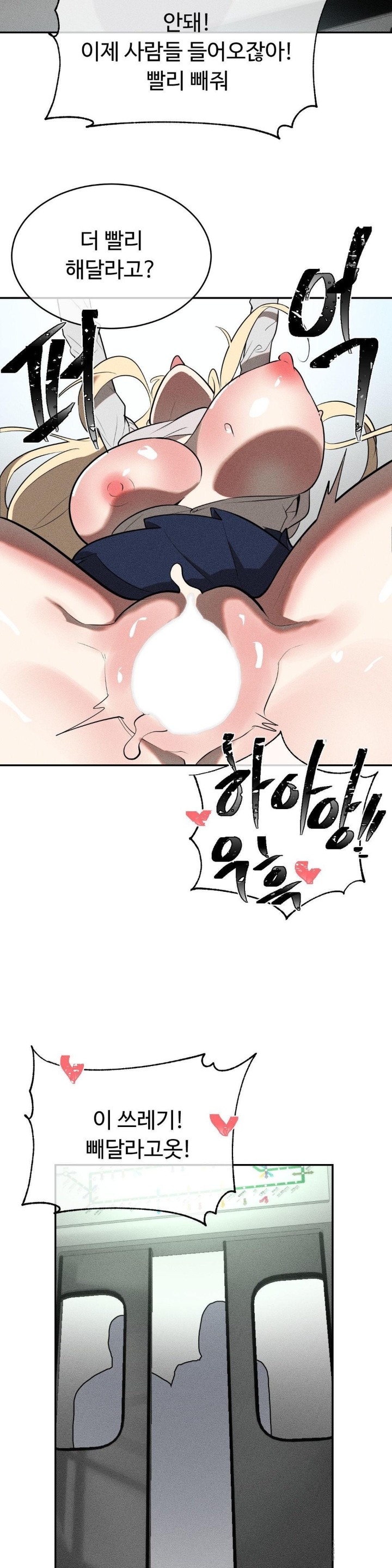 Magical Girl Service Raw - Chapter 21 [photo 33] - MangaPorn