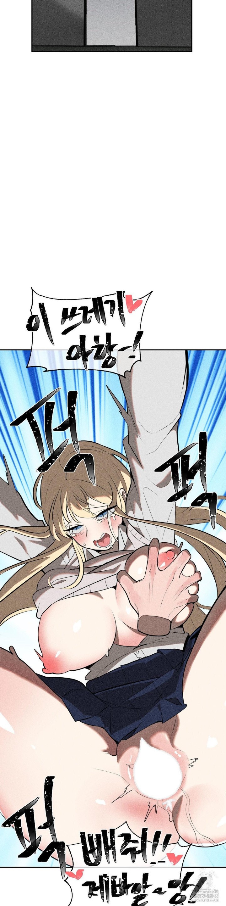 Magical Girl Service Raw - Chapter 21 [photo 34] - MangaPorn