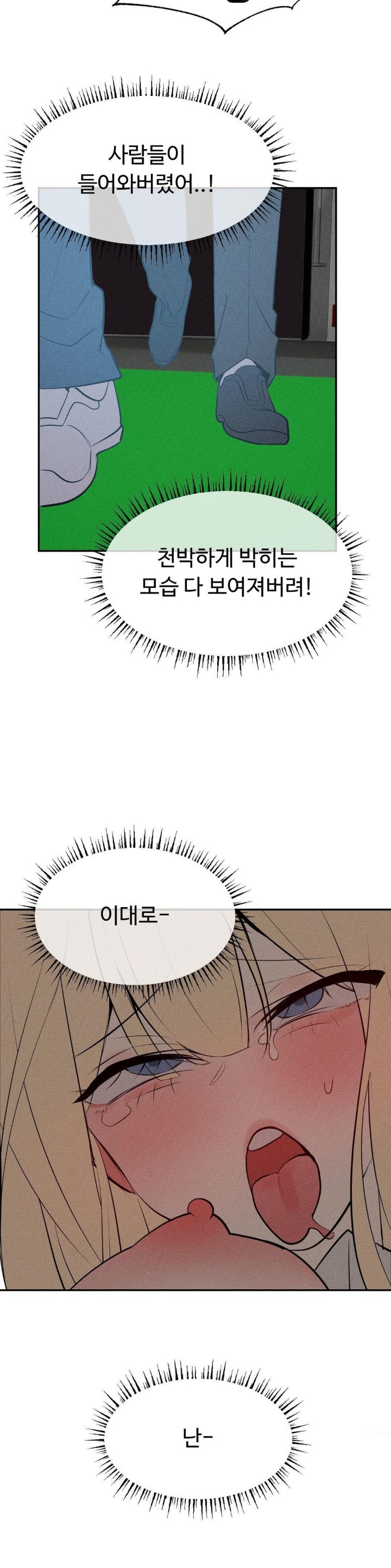 Magical Girl Service Raw - Chapter 21 [photo 35] - MangaPorn