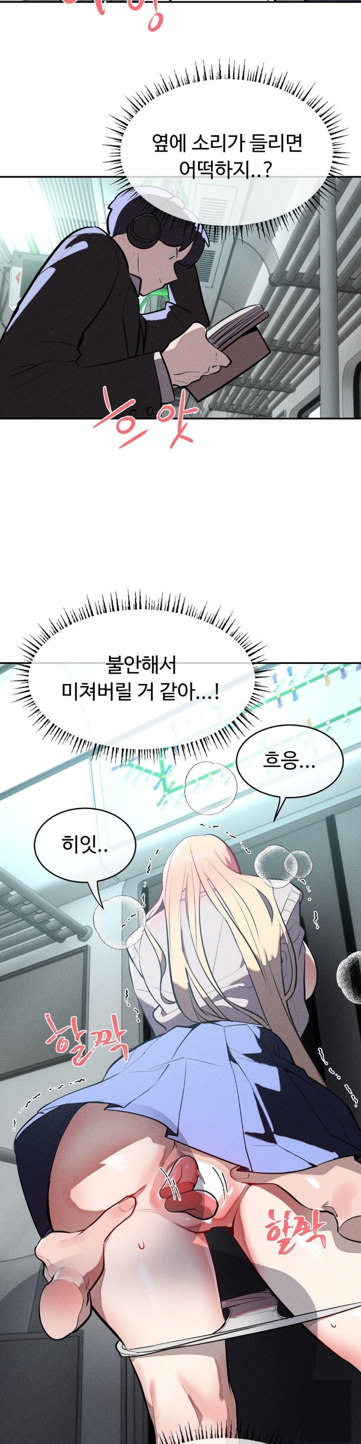 Magical Girl Service Raw - Chapter 21 [photo 5] - MangaPorn