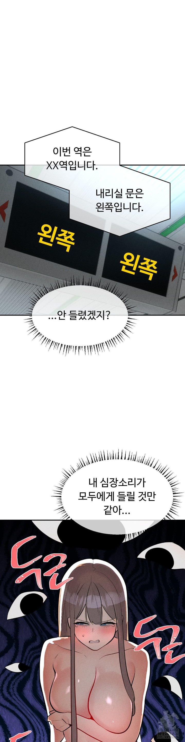 Magical Girl Service Raw - Chapter 21 [photo 7] - MangaPorn