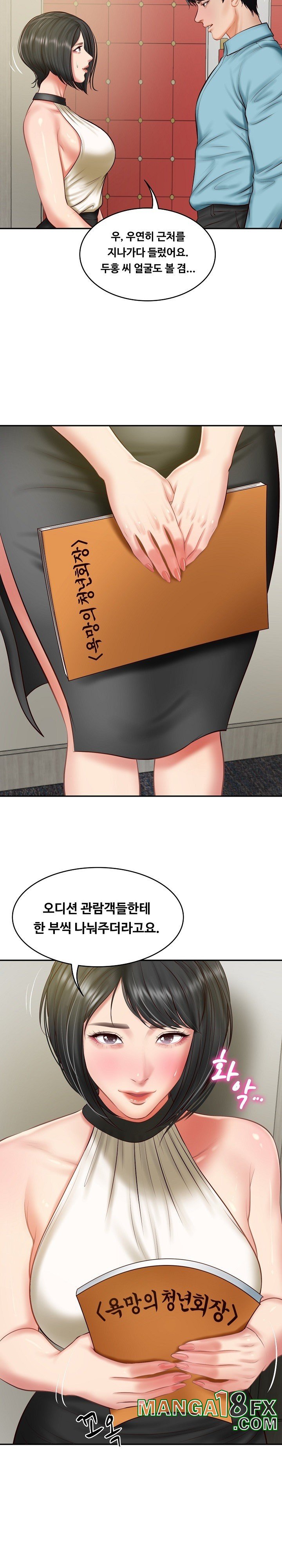 The Billionaire’s Monster Cock Son-In-Law Raw - Chapter 20 [photo 12] - MangaPorn