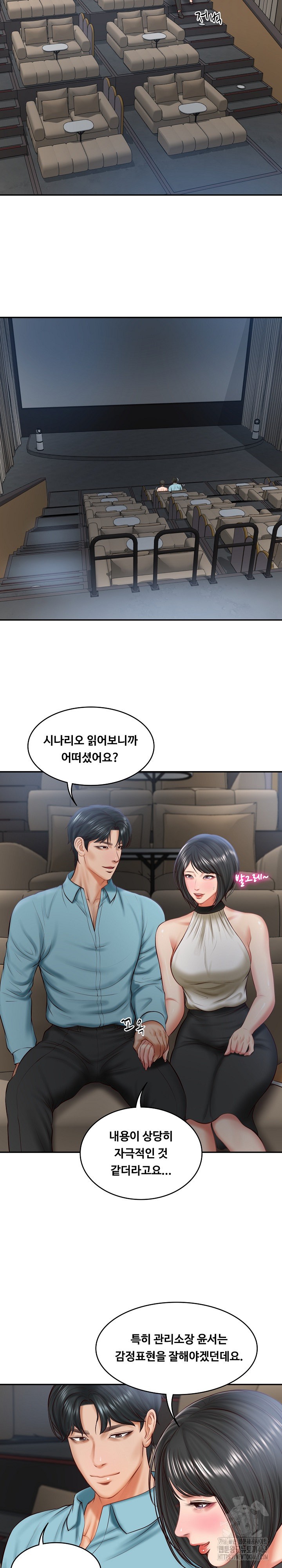 The Billionaire’s Monster Cock Son-In-Law Raw - Chapter 20 [photo 14] - MangaPorn