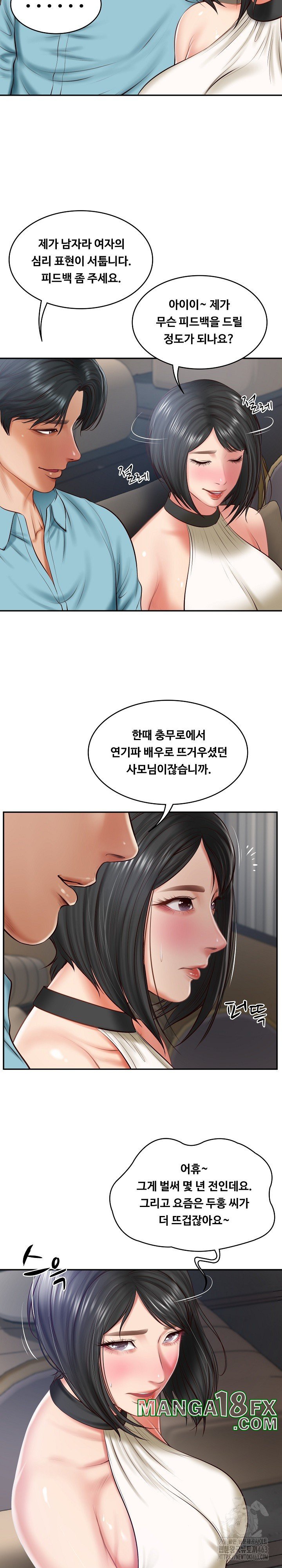 The Billionaire’s Monster Cock Son-In-Law Raw - Chapter 20 [photo 15] - MangaPorn