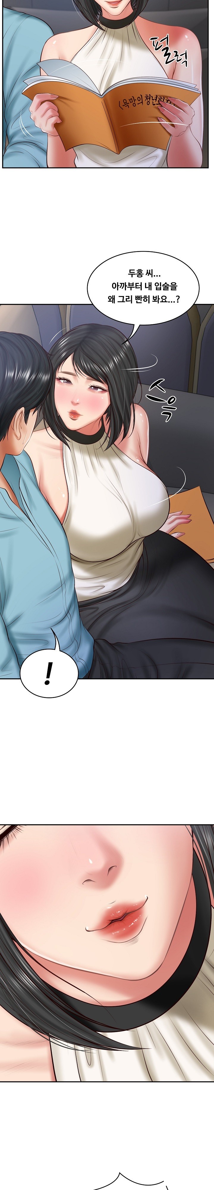 The Billionaire’s Monster Cock Son-In-Law Raw - Chapter 20 [photo 17] - MangaPorn