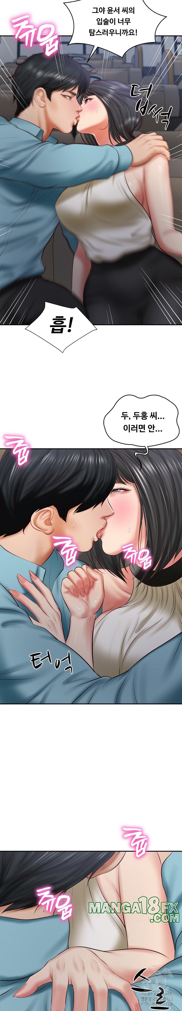 The Billionaire’s Monster Cock Son-In-Law Raw - Chapter 20 [photo 18] - MangaPorn