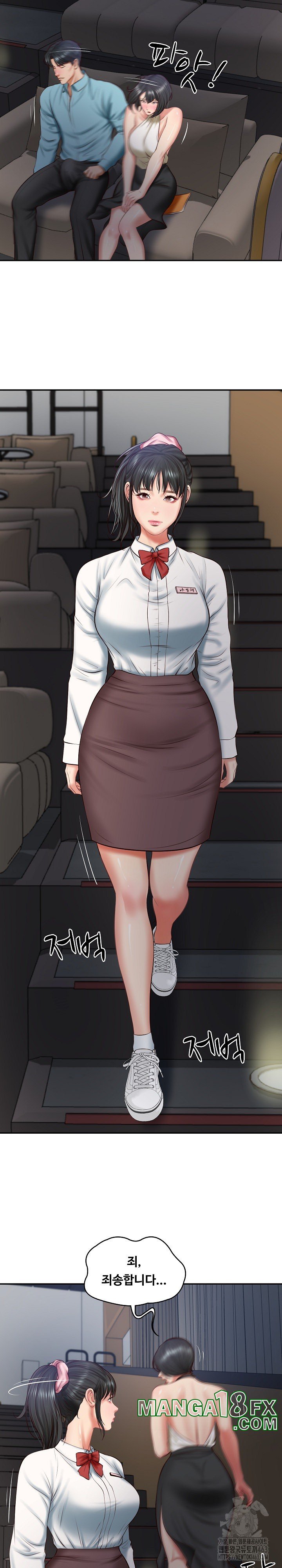 The Billionaire’s Monster Cock Son-In-Law Raw - Chapter 20 [photo 20] - MangaPorn