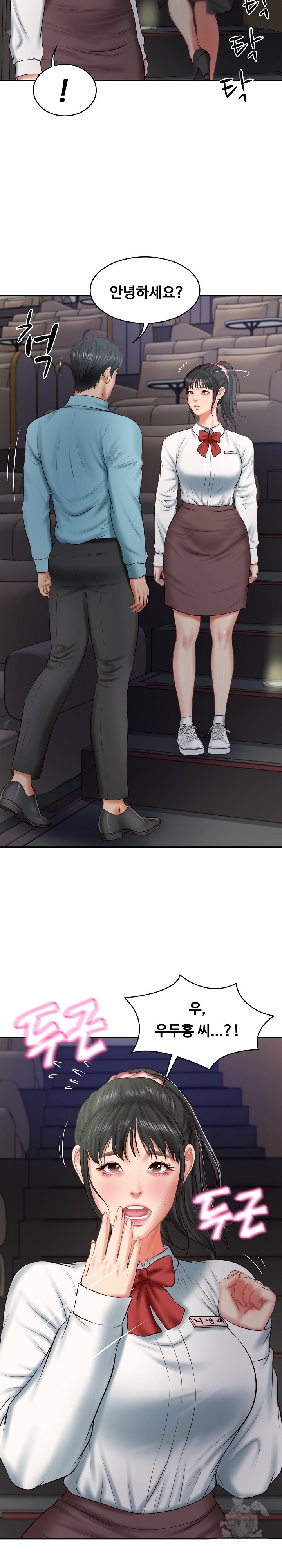 The Billionaire’s Monster Cock Son-In-Law Raw - Chapter 20 [photo 21] - MangaPorn