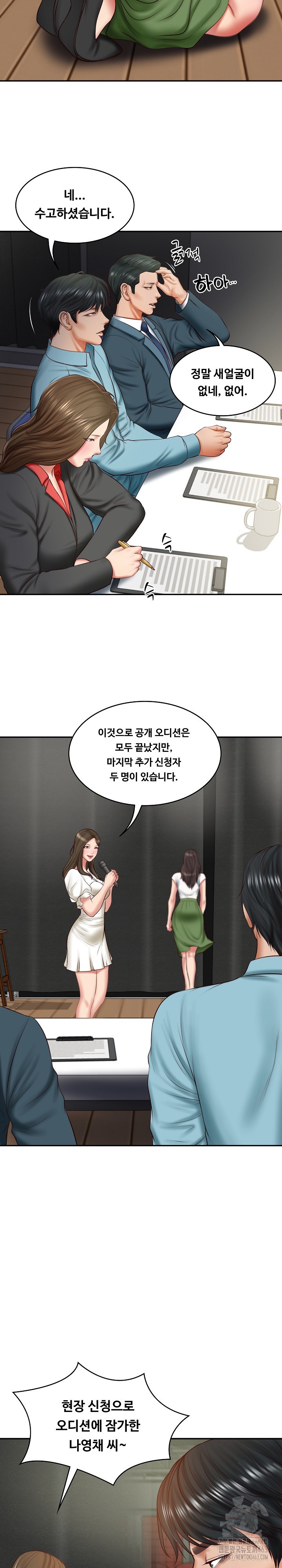 The Billionaire’s Monster Cock Son-In-Law Raw - Chapter 20 [photo 23] - MangaPorn