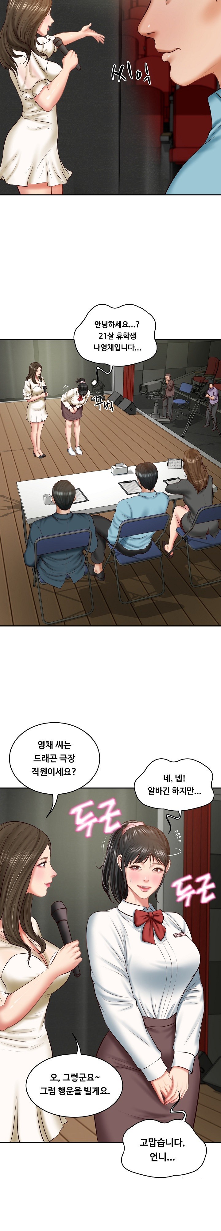 The Billionaire’s Monster Cock Son-In-Law Raw - Chapter 20 [photo 24] - MangaPorn