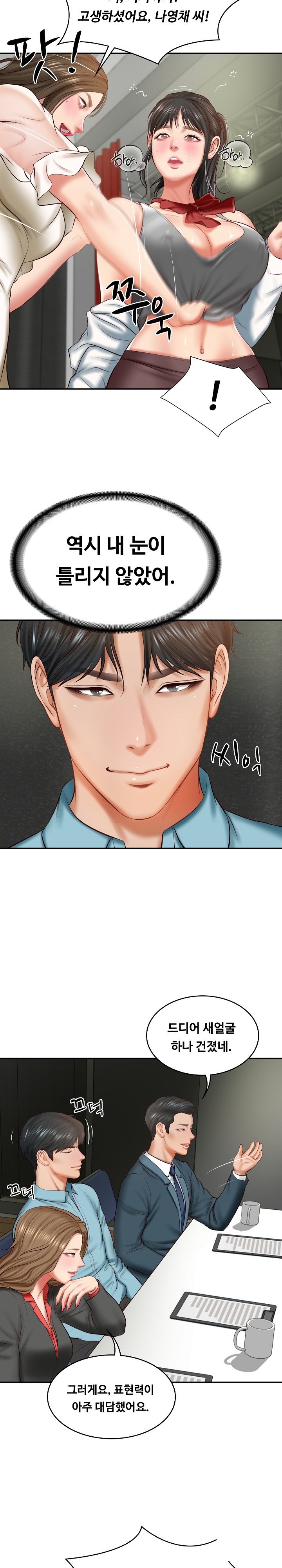 The Billionaire’s Monster Cock Son-In-Law Raw - Chapter 20 [photo 27] - MangaPorn