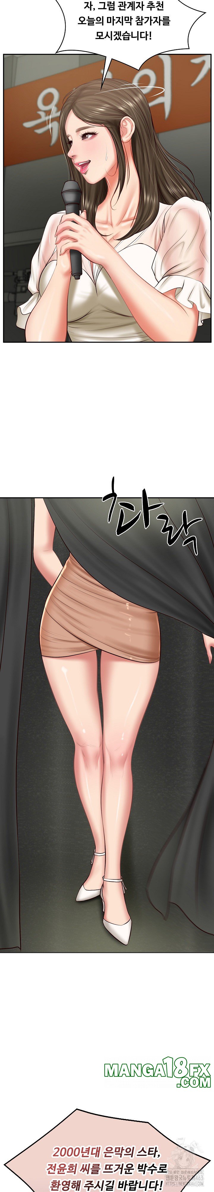 The Billionaire’s Monster Cock Son-In-Law Raw - Chapter 20 [photo 28] - MangaPorn