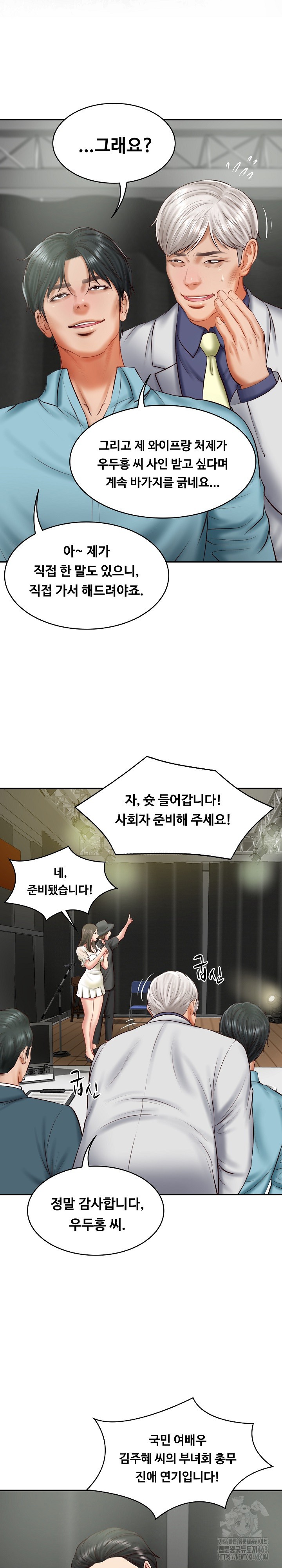 The Billionaire’s Monster Cock Son-In-Law Raw - Chapter 20 [photo 8] - MangaPorn