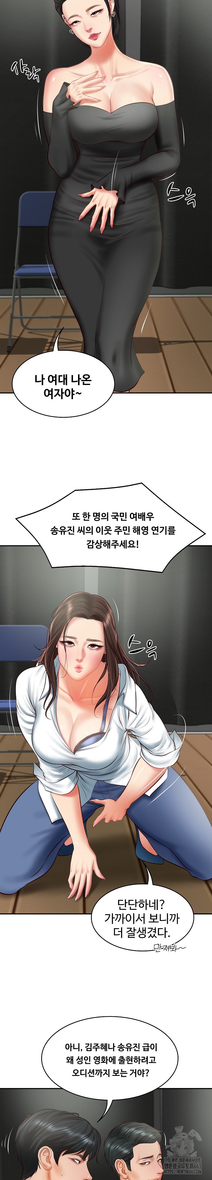 The Billionaire’s Monster Cock Son-In-Law Raw - Chapter 20 [photo 9] - MangaPorn