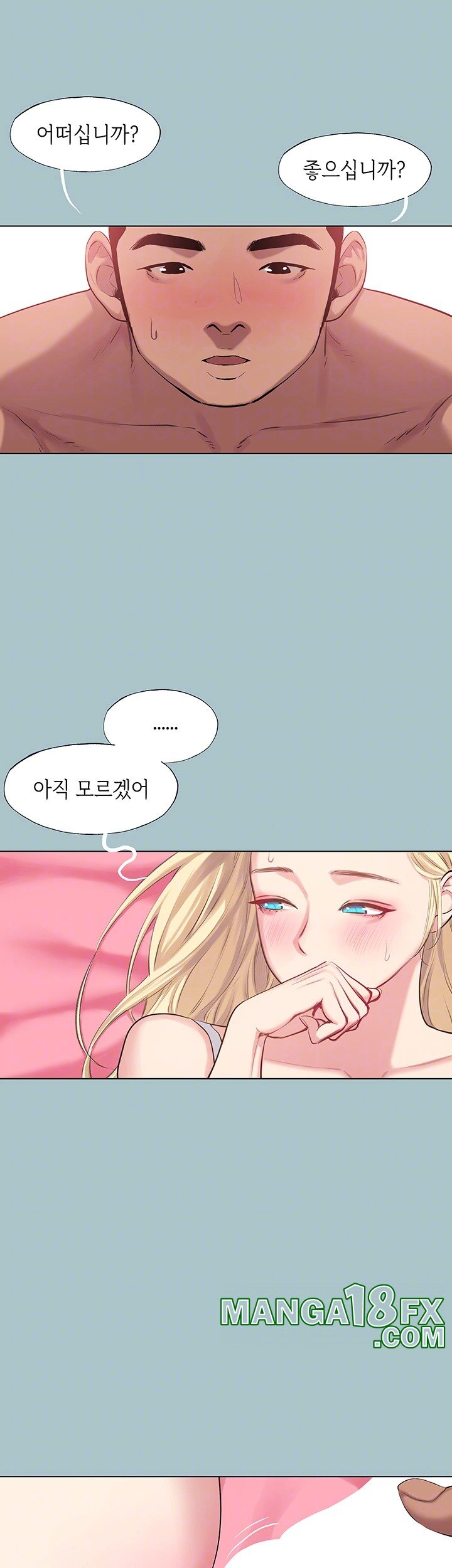 Reproducing Till My Dick Falls Off Raw - Chapter 20 [photo 12] - MangaPorn