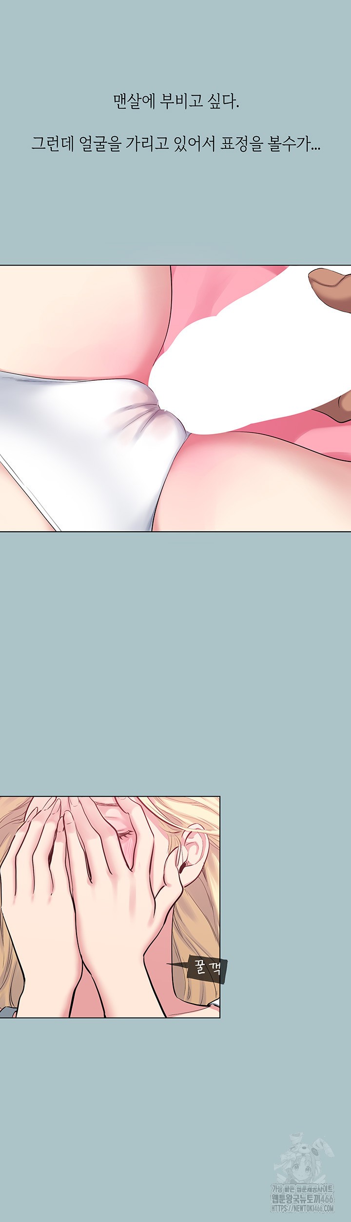 Reproducing Till My Dick Falls Off Raw - Chapter 20 [photo 17] - MangaPorn