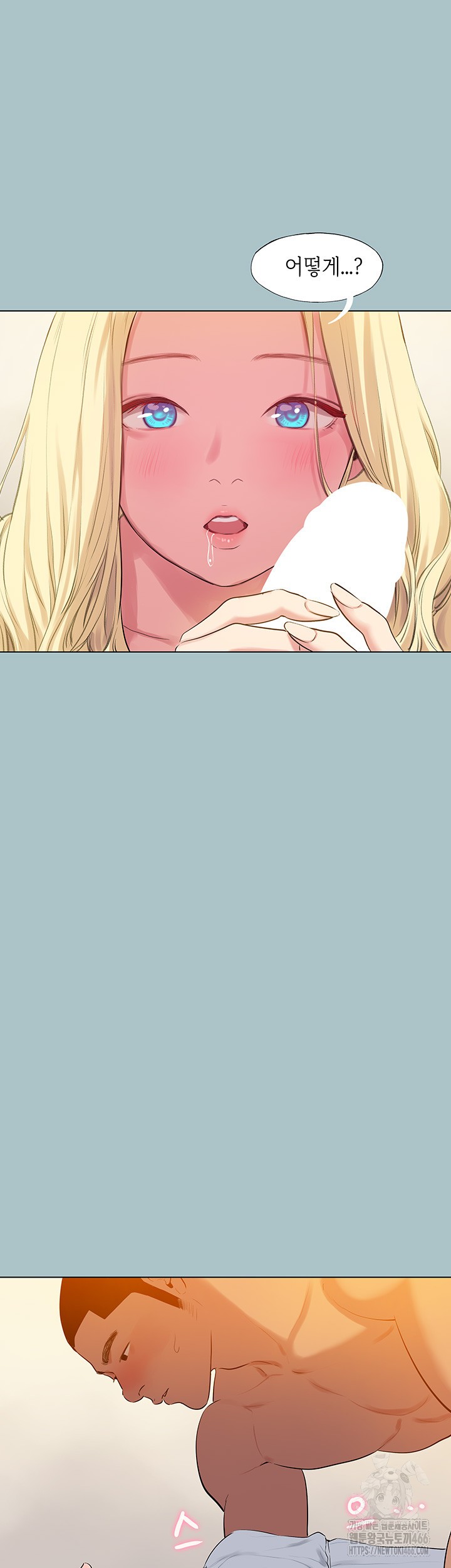 Reproducing Till My Dick Falls Off Raw - Chapter 20 [photo 2] - MangaPorn