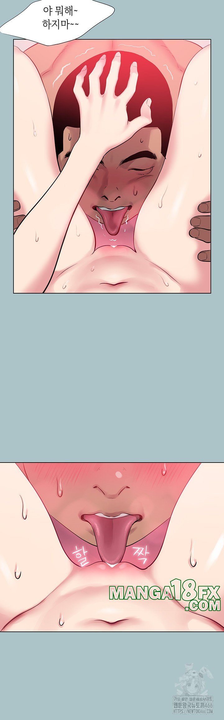 Reproducing Till My Dick Falls Off Raw - Chapter 20 [photo 25] - MangaPorn