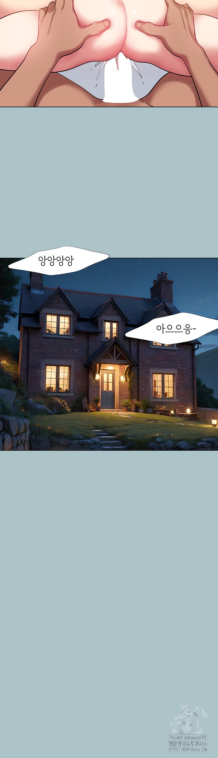 Reproducing Till My Dick Falls Off Raw - Chapter 20 [photo 37] - MangaPorn