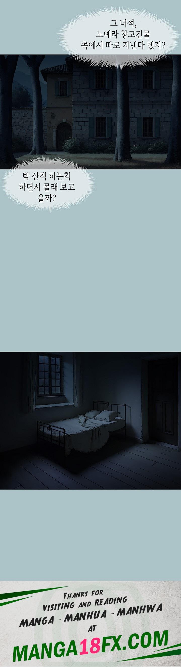 Reproducing Till My Dick Falls Off Raw - Chapter 20 [photo 43] - MangaPorn