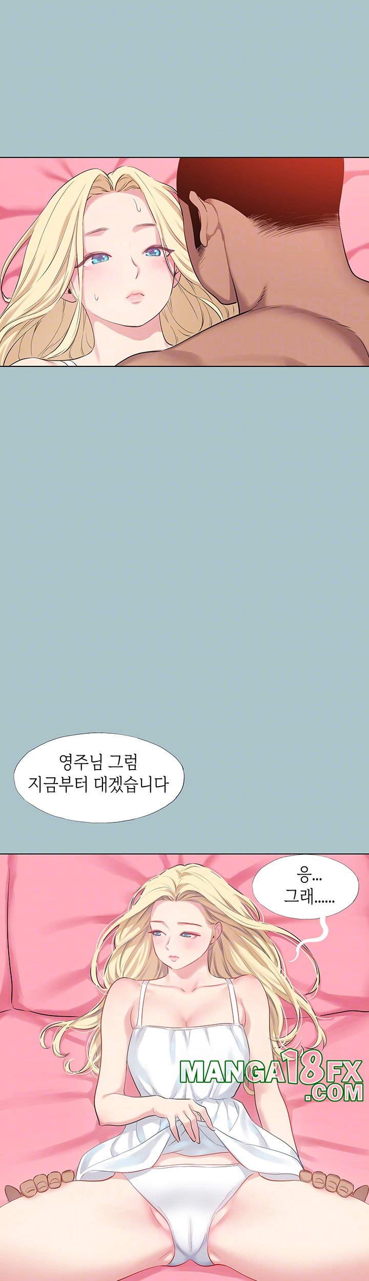 Reproducing Till My Dick Falls Off Raw - Chapter 20 [photo 8] - MangaPorn