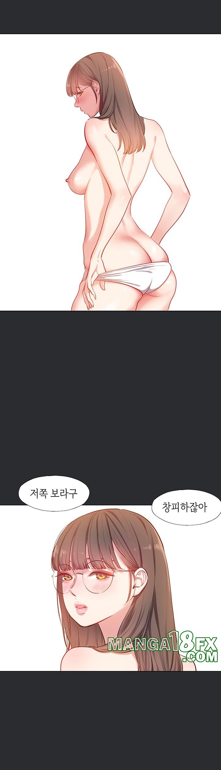 Reproducing Till My Dick Falls Off Raw - Chapter 21 [photo 14] - MangaPorn