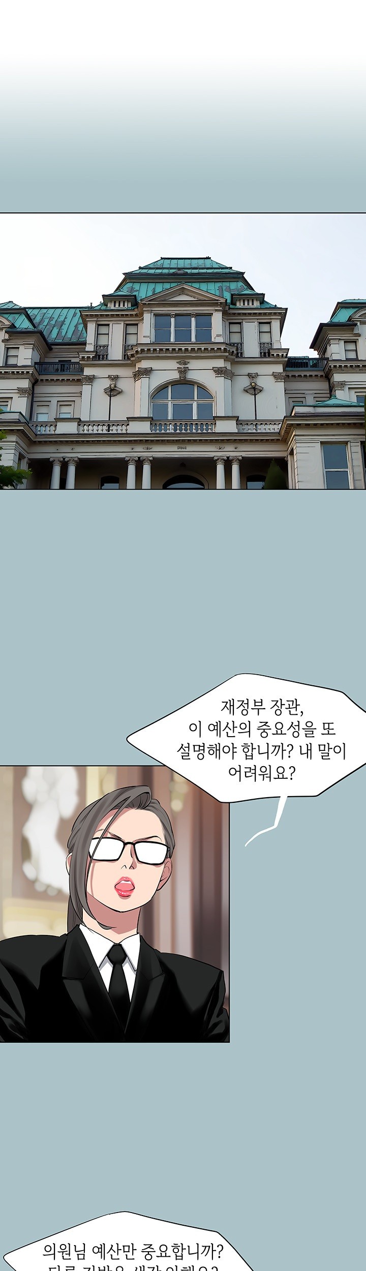 Reproducing Till My Dick Falls Off Raw - Chapter 22 [photo 1] - MangaPorn