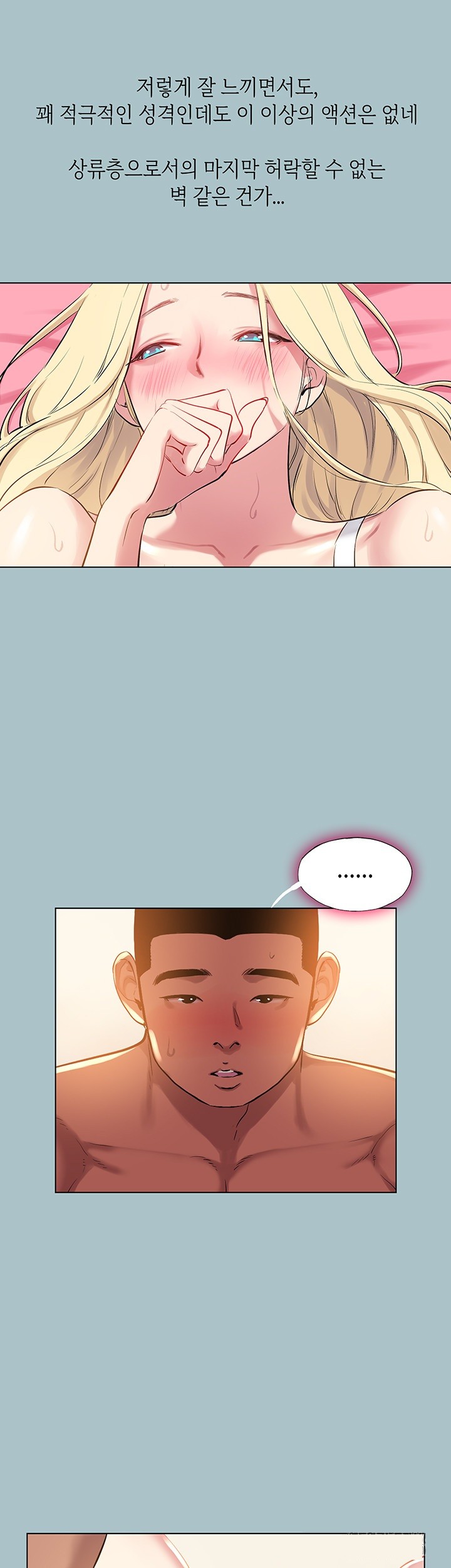 Reproducing Till My Dick Falls Off Raw - Chapter 22 [photo 13] - MangaPorn