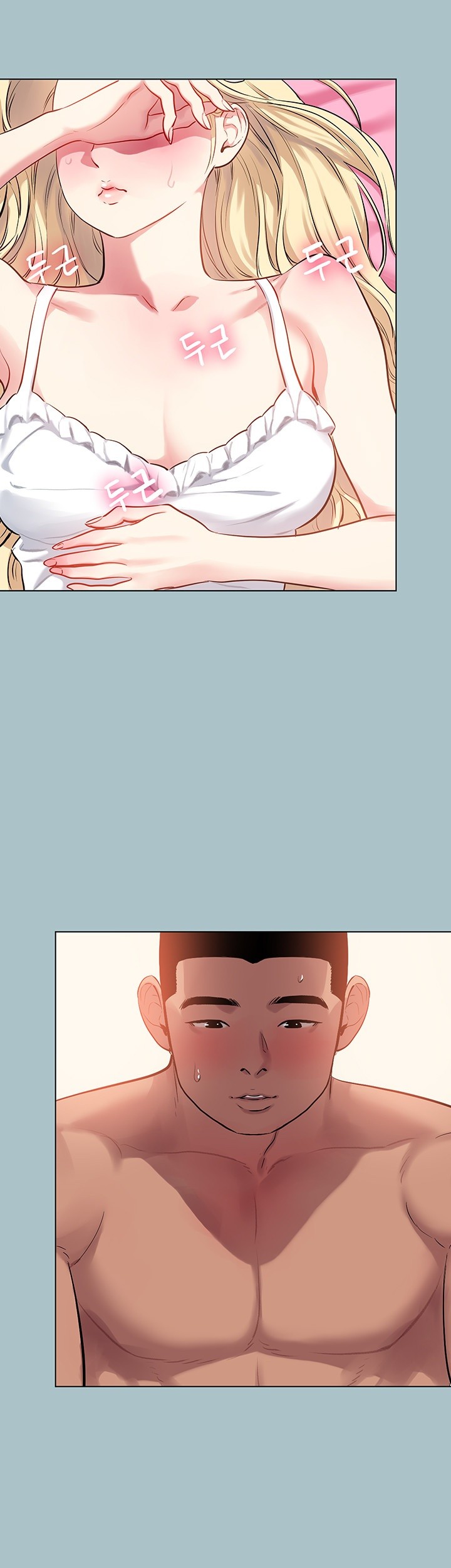 Reproducing Till My Dick Falls Off Raw - Chapter 22 [photo 16] - MangaPorn