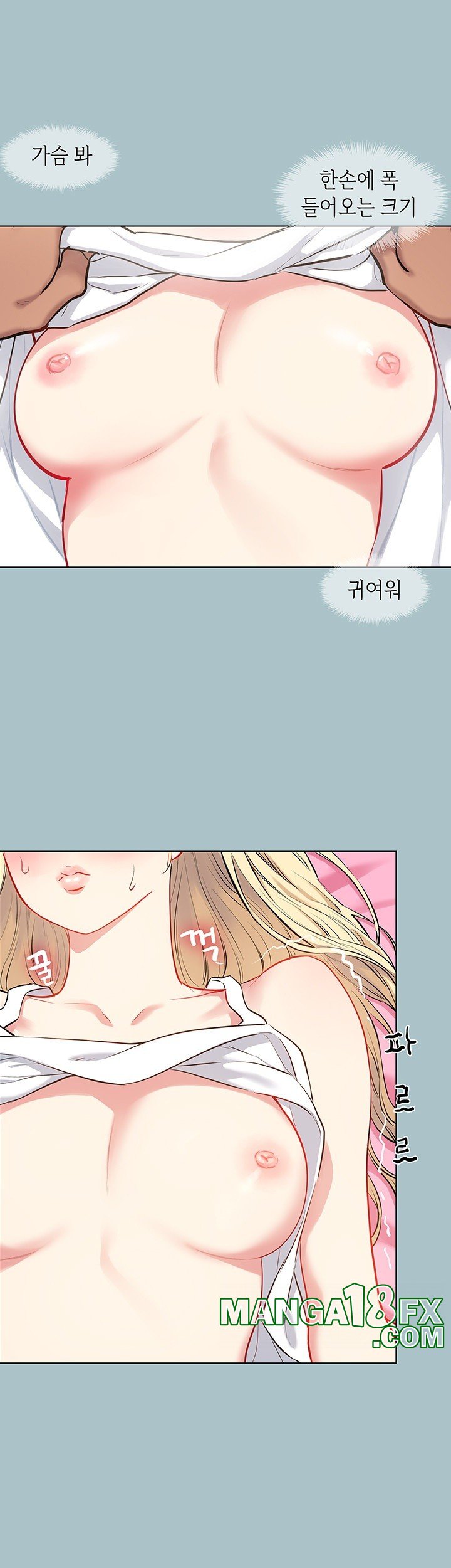 Reproducing Till My Dick Falls Off Raw - Chapter 22 [photo 27] - MangaPorn