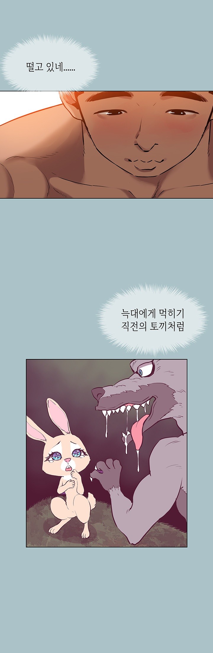 Reproducing Till My Dick Falls Off Raw - Chapter 22 [photo 28] - MangaPorn